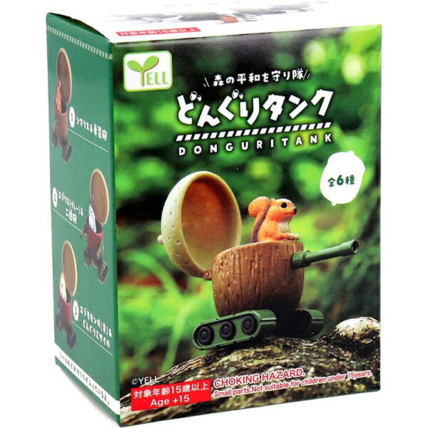 Rakuten - 【新品】エール どんぐりタンク：BOX《12個入》【宅配便】