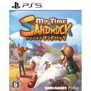 【新品】PS5 きみのまち サンドロック【メール便】