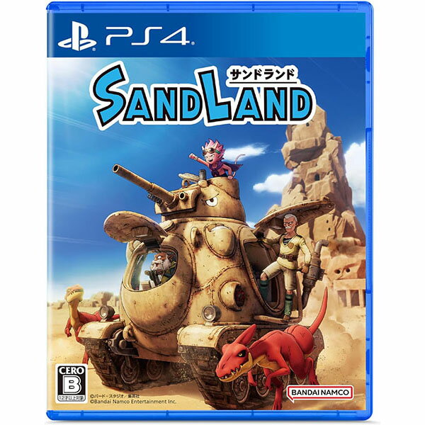 SAND LAND PS4版(メカカスタマイズカラーリング（3種）)