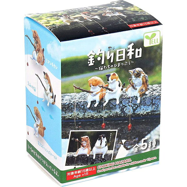 樂天商城 - 【新品】エール 釣り日和 〜猫たちのひまつぶし〜：BOX《10個入》【宅配便】