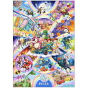【新品】ジグソーパズル ディズニーピクサー Popping out!~ピクサーキャラクター大集合! 300ピース(30.5x43cm)【宅配便】