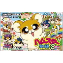【新品】GBA ハムスター物語3アドバンス【宅配便】