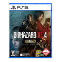 バイオハザード PlayStation ゲームソフト 【新品】PS5 BIOHAZARD RE:4 ゴールドエディション【メール便】