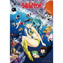 【新品】ジグソーパズル うる星やつら 第2期キービジュアル 300ピース(26x38cm)【宅配便】