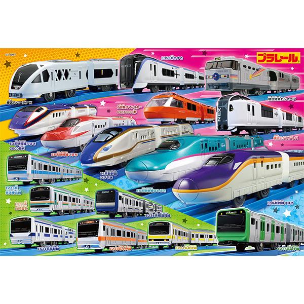 Rakuten - 【新品】ジグソーパズル 集まれ！みんなのまちのプラレール 100ピース(38x26cm)【宅配便】