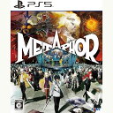 【中古】PS5 メタファー:リファンタジオ【メール便】