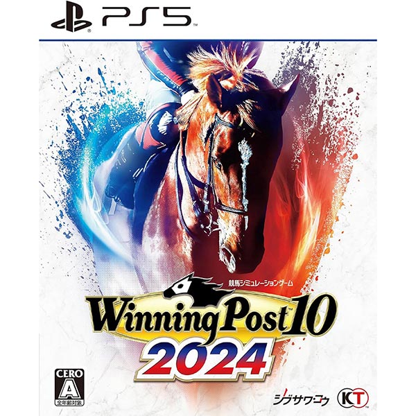 Winning Post 10 2024 PS5版(WP10 地方の威信を背負う名馬たち 購入権セット 全5頭)