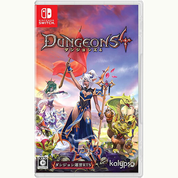 Rakuten - 【新品】Switch ダンジョンズ 4 Nintendo Switch エディション【メール便】