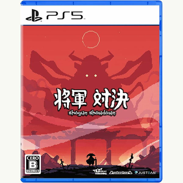 【新品】PS5 将軍対決【メール便】