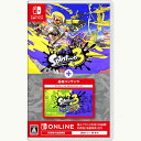 【新品】Switch スプラトゥーン3 + エキスパンション・パス【メール便】
