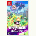 【新品】Switch ゼルダの伝説 知恵のかりもの【メール便】