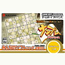 【新品】GBA みんなのソフトシリーズ ナンプレアドバンス【宅配便】