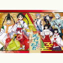 【新品】ジグソーパズル 逃げ上手の若君 逃げる英雄 300ピース(26x38cm)【宅配便】