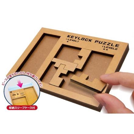 Rakuten - 【新品】かつのう キーロックパズル【宅配便】