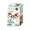 【新品】はずるmini:BOX《12個入》【宅配便】