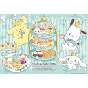 【新品】ジグソーパズル サンリオキャラクターズ ぼくらのティーパーティ 300ピース(38x26cm)【宅配便】