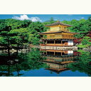【新品】ジグソーパズル 金閣寺 300ピース(26x38cm)【宅配便】