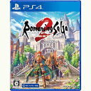 【新品】PS4 ロマンシング サガ2 リベンジオブザセブン【メール便】