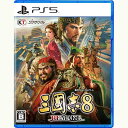 【新品】PS5 三國志8 REMAKE【メール便】