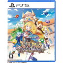 【新品】PS5 魔導物語 フィアと不思議な学校【メール便】