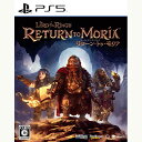 【新品】PS5 The Lord of the Rings: Return to Moria【メール便】