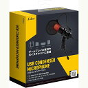 【新品】Aclass USBコンデンサーマイク【宅配便】