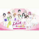 【新品】Switch ラブライブ!虹ヶ咲学園スクールアイドル同好会 トキメキの未来地図 限定版【宅配便】
