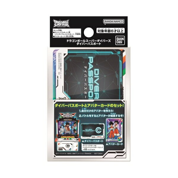 楽天市場】ドラゴンボールダイバーズ（コレクション｜ホビー）の通販