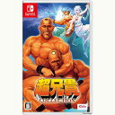 【新品】Switch 超兄貴COLLECTION【メール便】