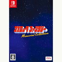 【新品】Switch コズミック・ファンタジー Memorial Collection 限定版【宅配便】