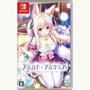 【新品】Switch アルカナ・アルケミア【メール便】