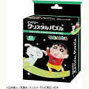 【新品】クリスタルパズル クレヨンしんちゃん&シロ 62ピース【宅配便】