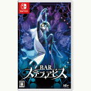 【新品】Switch BAR ステラアビス【メール便】