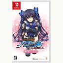 【新品】Switch 超女神信仰 ノワール 激神ブラックハート 超女神エディション【宅配便】