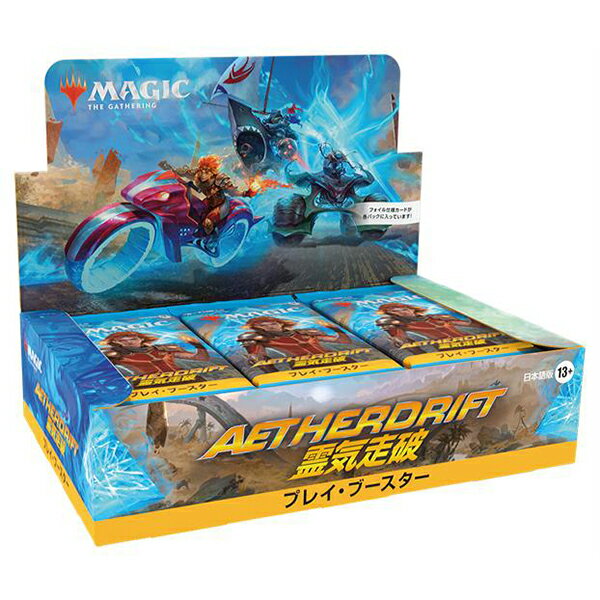 楽天市場】mtg ブースター ボックスの通販 楽天市場】mtg ブースター ボックスの通販