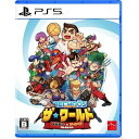 【新品】PS5 テクノス ザ・ワールド くにおくん & アーケードコレクション【メール便】