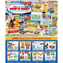 【新品】リーメント ぷちサンプルシリーズ 会員制ディスカウントストア COW’S MART カウズマート:BOX《8個入》【宅配便】