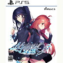 【新品】PS5 メモリーズオフ 双想 ~Not always true~ 限定版【宅配便】