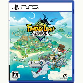 【新品】25/05/22発売 【特典付】PS5 ファンタジーライフi グルグルの竜と時をぬすむ少女【メール便】