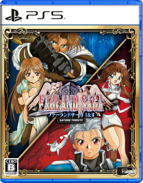 【新品】PS5 ファーランドサーガ I&II サターントリビュート【メール便】