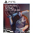 【新品】PS5 ウロボロス王 円環の棋戦【メール便】