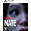 【新品】PS5 SCHOLAR’S MATE【メール便】