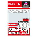 【新品】シールドスリーブ ソフトタイプ ミニサイズ 縦入れ〔100枚〕【メール便】