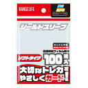 【新品】シールドスリーブ ソフトタイプ ミニサイズ 横入れ〔100枚〕【メール便】