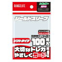 【新品】シールドスリーブ ソフトタイプ レギュラーサイズ 縦入れ〔100枚〕【メール便】