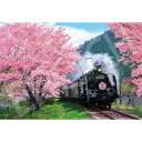 【新品】ジグソーパズル 桜と大井川鐵道-静岡 300ピース(26x38cm)【宅配便】