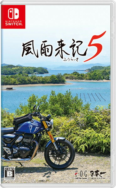 【新品】Switch 風雨来記5【メール便】