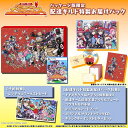 【新品】PS5 届けろ!戦え!カラミティエンジェルズ 配達ギルド特製お届けパック【宅配便】