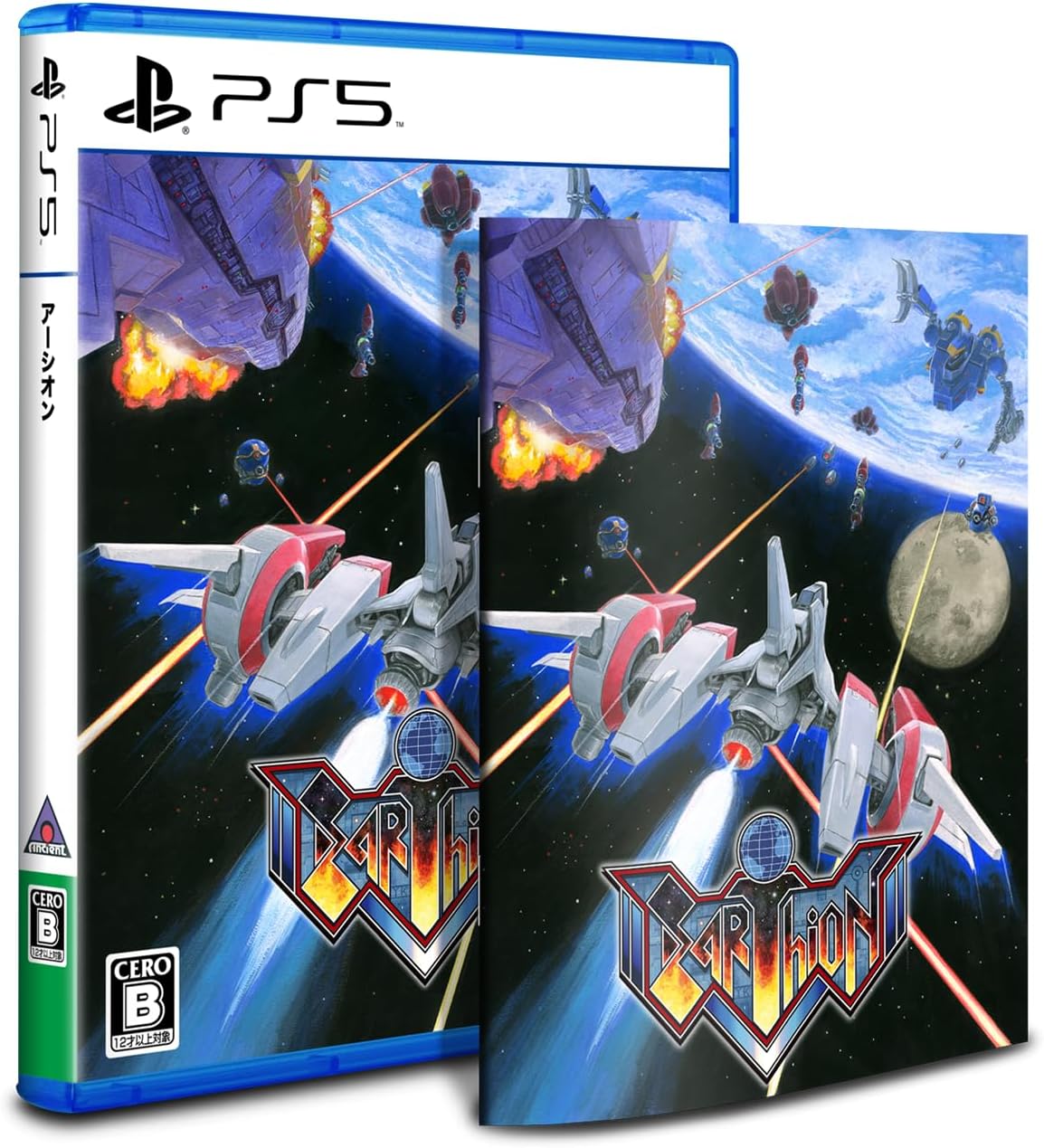 【新品】PS5 アーシオン【メール便】