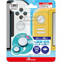 【新品】Switch A)Switchジョイコン用 スペアスティックカバー (ホワイト)【メール便】